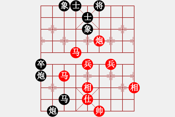 象棋棋譜圖片：小小飛刀(日帥)-和-安順大俠(月將) - 步數(shù)：90 