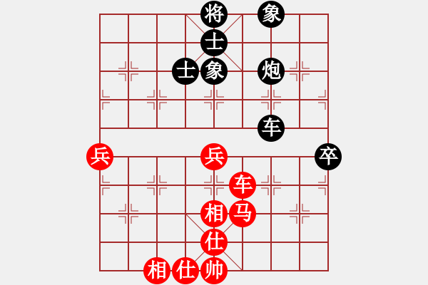 象棋棋譜圖片：黑龍江 趙國(guó)榮 和 湖北 柳大華 - 步數(shù)：110 