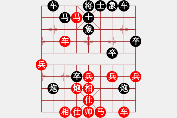 象棋棋譜圖片：黑龍江 趙國(guó)榮 和 湖北 柳大華 - 步數(shù)：40 