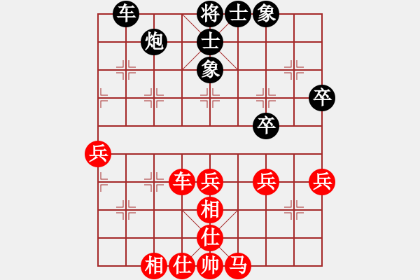 象棋棋譜圖片：黑龍江 趙國(guó)榮 和 湖北 柳大華 - 步數(shù)：50 