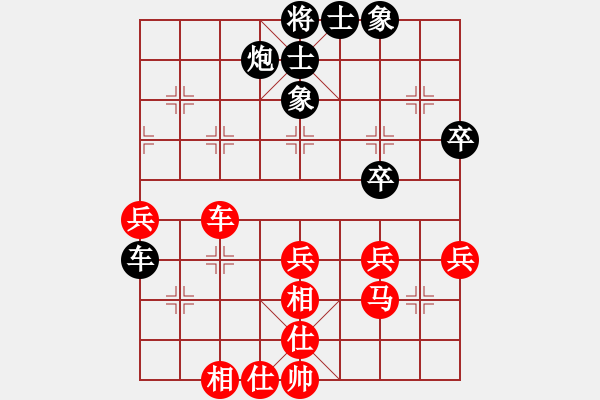 象棋棋譜圖片：黑龍江 趙國(guó)榮 和 湖北 柳大華 - 步數(shù)：60 