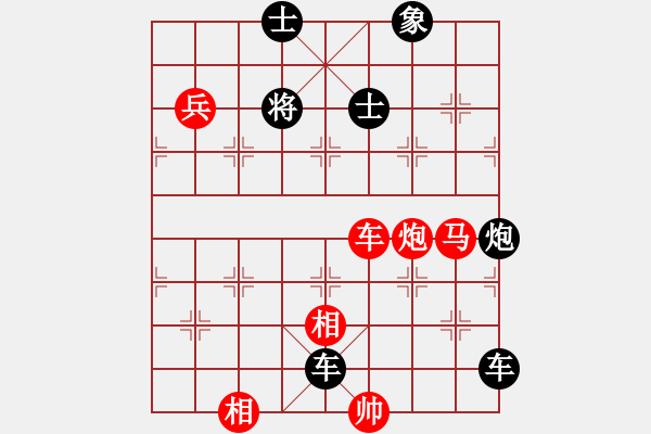 象棋棋譜圖片：第560關(guān) - 步數(shù)：0 