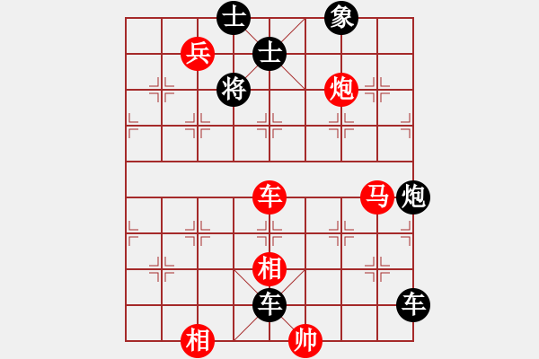 象棋棋譜圖片：第560關(guān) - 步數(shù)：10 