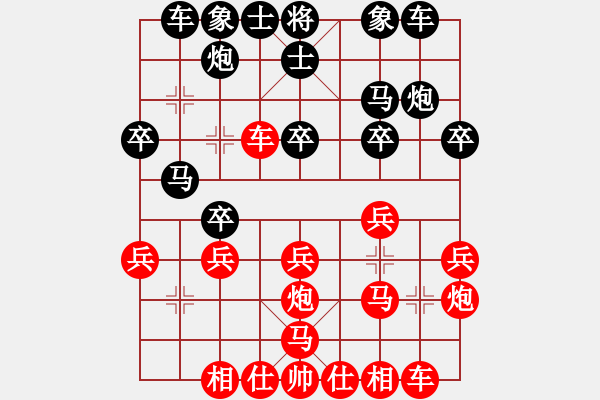 象棋棋譜圖片：2006年弈天迪瀾杯聯(lián)賽第七輪：夜郎國外長(月將)-負-交友天下(2段) - 步數(shù)：30 