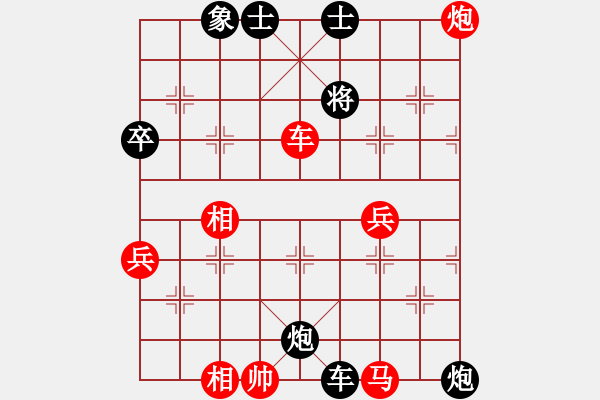 象棋棋譜圖片：2006年弈天迪瀾杯聯(lián)賽第七輪：夜郎國外長(月將)-負-交友天下(2段) - 步數(shù)：70 