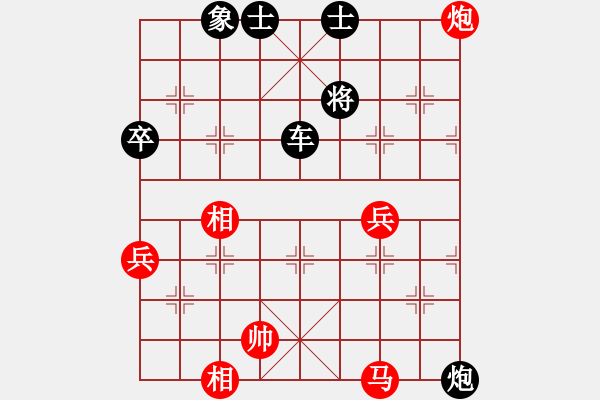 象棋棋譜圖片：2006年弈天迪瀾杯聯(lián)賽第七輪：夜郎國外長(月將)-負-交友天下(2段) - 步數(shù)：76 