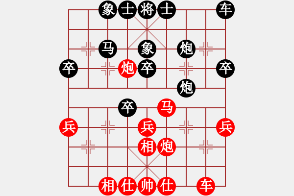 象棋棋譜圖片：董志國(guó) 先負(fù) 謝尚有 - 步數(shù)：30 