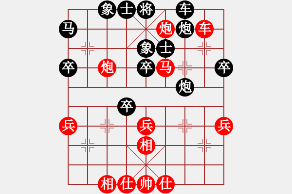 象棋棋譜圖片：董志國(guó) 先負(fù) 謝尚有 - 步數(shù)：40 