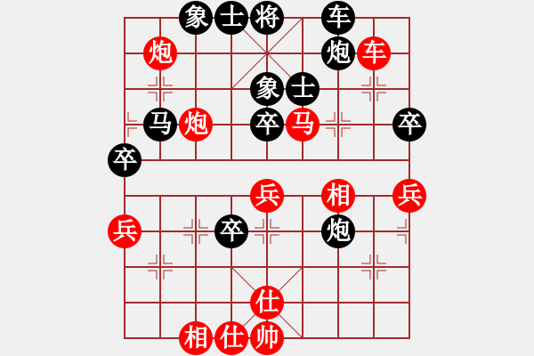 象棋棋譜圖片：董志國(guó) 先負(fù) 謝尚有 - 步數(shù)：50 