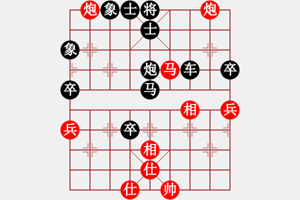 象棋棋譜圖片：董志國(guó) 先負(fù) 謝尚有 - 步數(shù)：70 