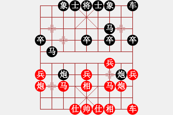 象棋棋谱图片：云南省棋牌运动管理中心 党国蕾 负 浙江省智力运动管理中心 唐思楠 - 步数：20 