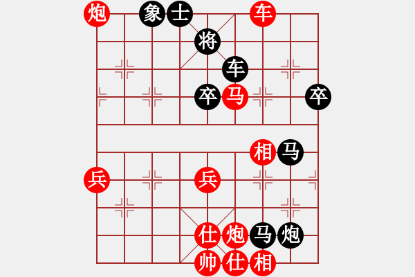 象棋棋谱图片：云南省棋牌运动管理中心 党国蕾 负 浙江省智力运动管理中心 唐思楠 - 步数：80 