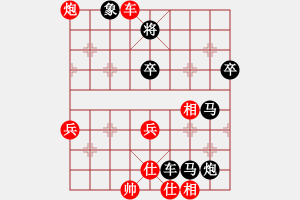 象棋棋谱图片：云南省棋牌运动管理中心 党国蕾 负 浙江省智力运动管理中心 唐思楠 - 步数：84 