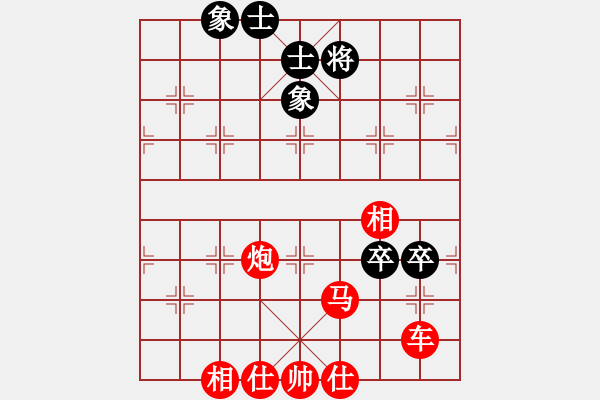 象棋棋譜圖片：先鋒影音 - 步數(shù)：10 