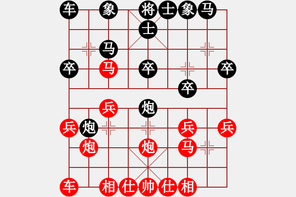 象棋棋譜圖片：輕工鄔正偉 (勝) 吉林陶漢明 (1998.4.3于昆明) - 步數(shù)：20 