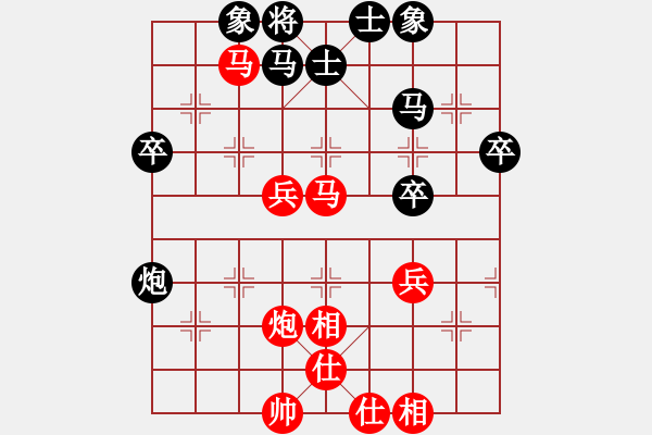 象棋棋譜圖片：輕工鄔正偉 (勝) 吉林陶漢明 (1998.4.3于昆明) - 步數(shù)：50 