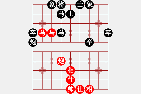 象棋棋譜圖片：輕工鄔正偉 (勝) 吉林陶漢明 (1998.4.3于昆明) - 步數(shù)：60 