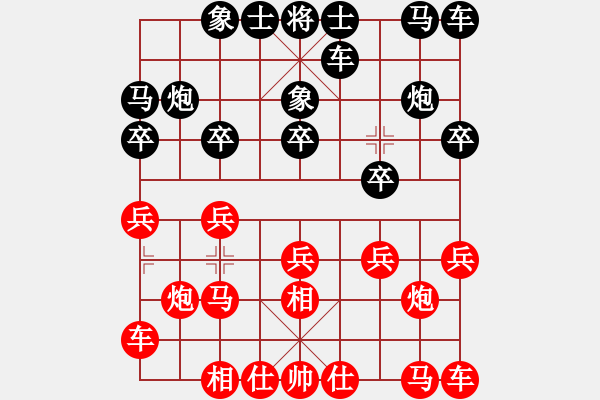象棋棋谱图片：第二轮 第8台 潍坊 王景仕 先和 洛阳 吕治斌 - 步数：10 
