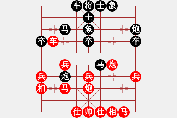 象棋棋譜圖片：張國偉 先負(fù) 溫遜嵐 - 步數(shù)：30 