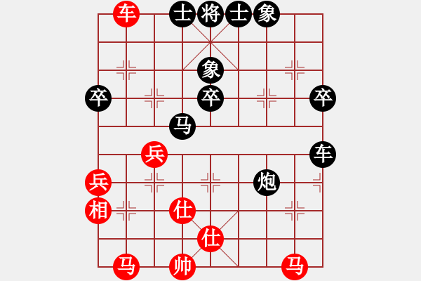 象棋棋譜圖片：張國偉 先負(fù) 溫遜嵐 - 步數(shù)：50 