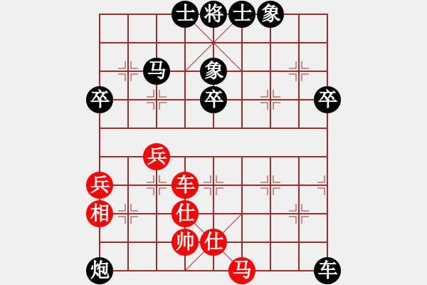 象棋棋谱图片：张国伟 先负 温逊岚 - 步数：60 