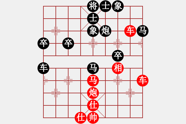 象棋棋譜圖片：法國 阮泰東 勝 印尼 伊萬 - 步數(shù)：60 