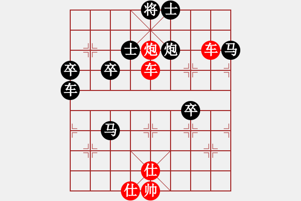 象棋棋譜圖片：法國 阮泰東 勝 印尼 伊萬 - 步數(shù)：70 