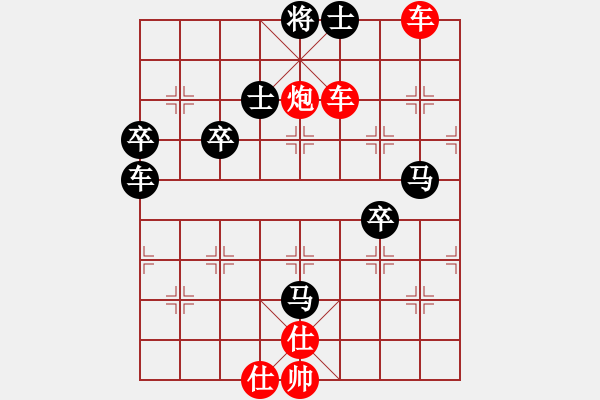 象棋棋譜圖片：法國 阮泰東 勝 印尼 伊萬 - 步數(shù)：75 