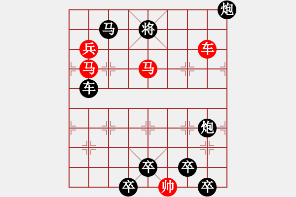 象棋棋譜圖片：【限子排局】☆單車雙馬多兵☆　　秦 臻 擬局 - 步數(shù)：70 