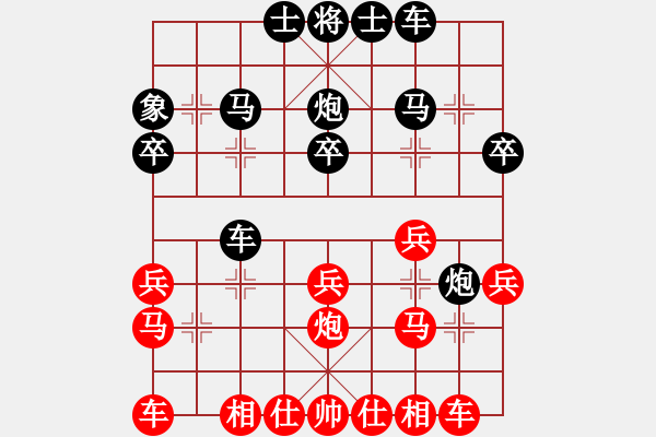 象棋棋譜圖片：兄弟啊(1段)-負(fù)-奕展(3段) - 步數(shù)：20 