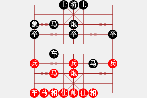 象棋棋譜圖片：兄弟啊(1段)-負(fù)-奕展(3段) - 步數(shù)：30 