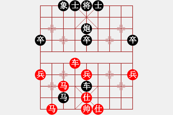 象棋棋譜圖片：兄弟啊(1段)-負(fù)-奕展(3段) - 步數(shù)：50 