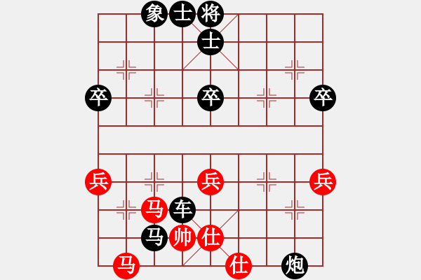 象棋棋譜圖片：兄弟啊(1段)-負(fù)-奕展(3段) - 步數(shù)：58 