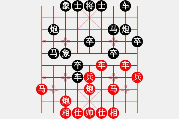 象棋棋譜圖片：九、五七炮進(jìn)三兵對(duì)屏風(fēng)馬(三) - 步數(shù)：30 