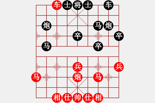 象棋棋譜圖片：九、五七炮進(jìn)三兵對(duì)屏風(fēng)馬(三) - 步數(shù)：40 