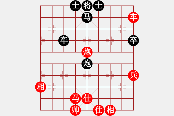 象棋棋譜圖片：九、五七炮進(jìn)三兵對(duì)屏風(fēng)馬(三) - 步數(shù)：67 