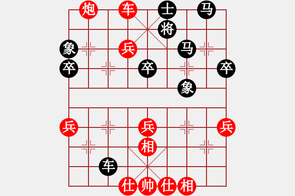 象棋棋譜圖片：風(fēng)中飄蕩的魚[411209697] - 九公主[小燕][34792446] - 2009-08-24 - 步數(shù)：50 