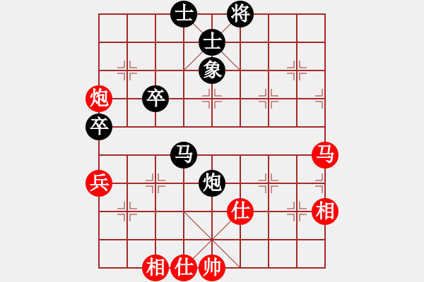 象棋棋譜圖片：宇宙盟主(月將)-負(fù)-蔣萍(至尊) - 步數(shù)：100 