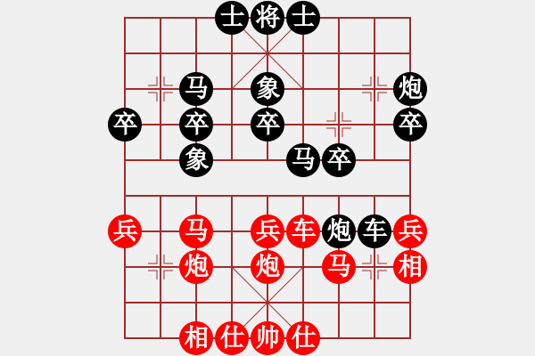 象棋棋譜圖片：宇宙盟主(月將)-負(fù)-蔣萍(至尊) - 步數(shù)：30 