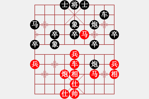 象棋棋譜圖片：宇宙盟主(月將)-負(fù)-蔣萍(至尊) - 步數(shù)：50 