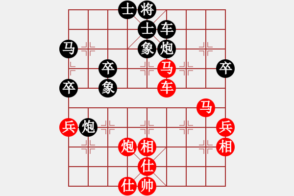 象棋棋譜圖片：宇宙盟主(月將)-負(fù)-蔣萍(至尊) - 步數(shù)：60 