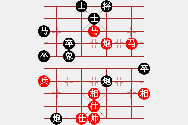 象棋棋譜圖片：宇宙盟主(月將)-負(fù)-蔣萍(至尊) - 步數(shù)：90 