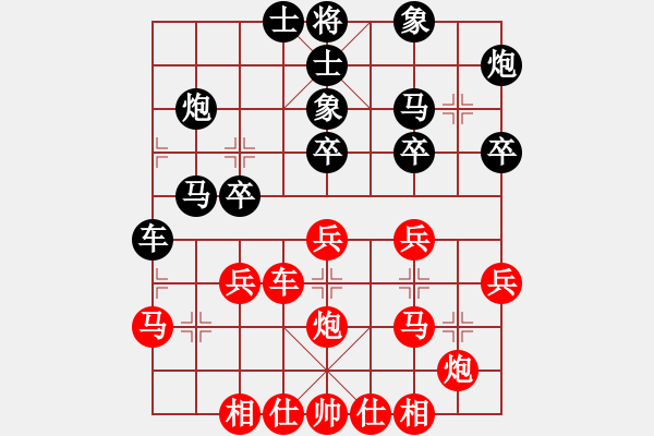 象棋棋譜圖片：五七炮進(jìn)三兵對屏風(fēng)馬 - 步數(shù)：30 