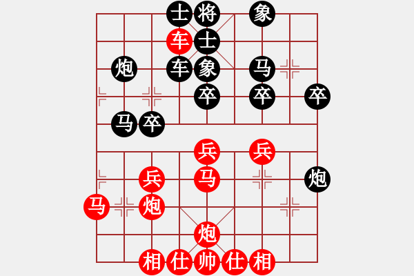 象棋棋譜圖片：五七炮進(jìn)三兵對屏風(fēng)馬 - 步數(shù)：40 