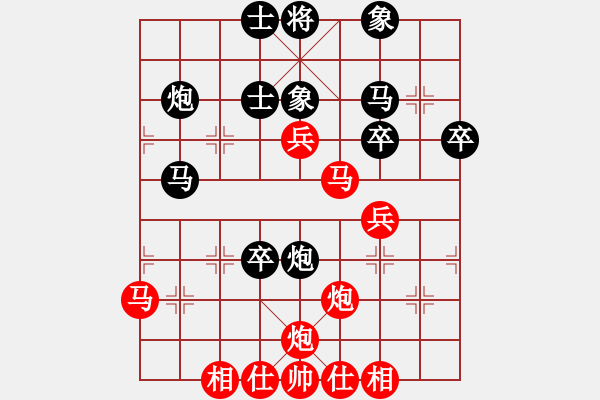 象棋棋譜圖片：五七炮進(jìn)三兵對屏風(fēng)馬 - 步數(shù)：50 