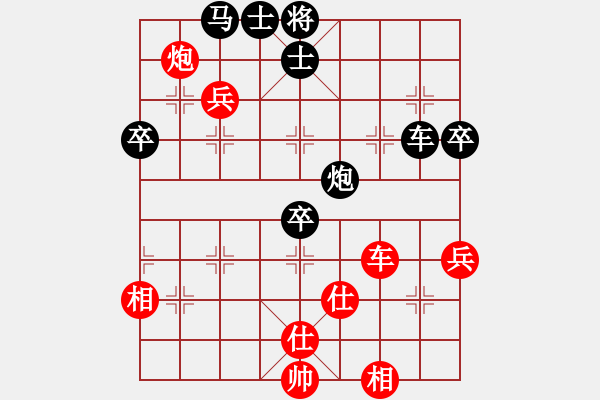 象棋棋譜圖片：旋風(fēng)V7.0后勝佳佳象棋（屏風(fēng)馬應(yīng)中炮7兵邊馬） - 步數(shù)：100 