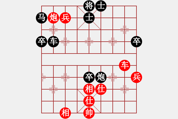 象棋棋譜圖片：旋風(fēng)V7.0后勝佳佳象棋（屏風(fēng)馬應(yīng)中炮7兵邊馬） - 步數(shù)：130 