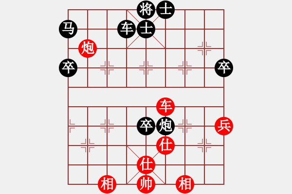 象棋棋譜圖片：旋風(fēng)V7.0后勝佳佳象棋（屏風(fēng)馬應(yīng)中炮7兵邊馬） - 步數(shù)：140 