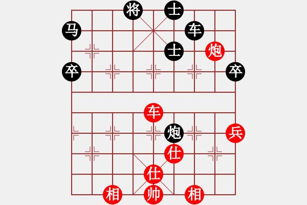 象棋棋譜圖片：旋風(fēng)V7.0后勝佳佳象棋（屏風(fēng)馬應(yīng)中炮7兵邊馬） - 步數(shù)：150 