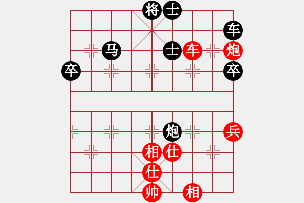 象棋棋譜圖片：旋風(fēng)V7.0后勝佳佳象棋（屏風(fēng)馬應(yīng)中炮7兵邊馬） - 步數(shù)：160 